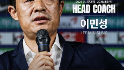 kaiyun-亚运目标连续4届夺金！韩国U23主帅：我一定会征召已服兵役的球员