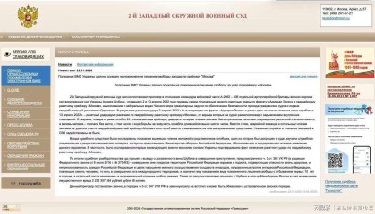 kaiyun-惊天反转！俄法院亲手戳穿4年谎言：莫斯科号确遭乌军导弹击沉